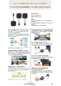 ワイヤレスHDMI分配送受信機（1対2分配、HDMI to HDMI）【RS-WLSP1】