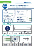 AYループロック・AYタグピン