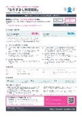 Liveness Detection (Anti-Spoofing) Technology Brochure | SDK/API to Add to Facial Recognition