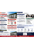 【蓄電池/導入事例】約1000平米の遊休地が年間約1.6億円を生む収益資産へ