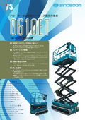 0610ET