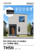 「通気見切縁」製品レポート