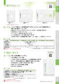 Light Outlet
