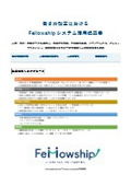 働き方改革の進め方