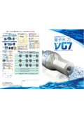 Effective in suppressing the growth of bacteria, antibacterial action, and deodorization! Active water device 'νG7 (New G7)'
