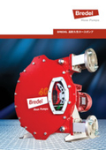 <Demo unit available> Bredel High Durability Hose Pump: Maximum 1.6MPa, for cement, slurry, and sludge handling. Maximum 100m3/hr.
