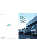Watanabe Pipe Co., Ltd. Business introduction of the Water and Housing Division, which handles plumbing materials, electrical installation materials, housing equipment, and building materials.