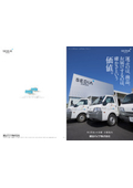 Watanabe Pipe Co., Ltd. - Introduction to the business division that handles plumbing materials, electrical installation materials, housing equipment, and building materials related to water and living.