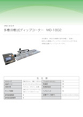 Multi-slot (8-slot) dip coater DT-1812