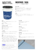 "Weather Seal" - a multifunctional coating material for airtightness, waterproofing, and breathability.