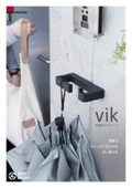 Entrance Multi Hook 'vik' Product Catalog - Designed to create a variety of effects through the ideas and ingenuity of the user.