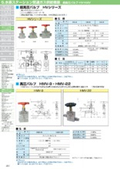 超高圧バルブ HVシリーズ「HV-4」