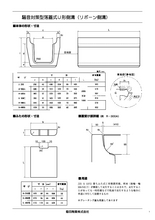 菊田陶業 | 企業情報 | イプロス