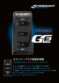 GC3