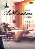 Composite flooring "Art Couture." Based on the texture of natural wood, it recreates the deep flavor of fine instruments with high-quality, high-functionality sheets.