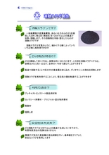 菊田陶業 | 企業情報 | イプロス