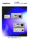 Partial Discharge and Corona Discharge Test Equipment XT Series Comprehensive Catalog (2011 Edition)