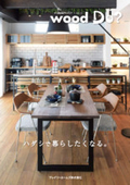 Flooring that makes you want to live barefoot. Playly Homes Wood Material Comprehensive Catalog 'wood do?'