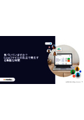 monday.com Benefits Introduction Document "Reasons to Recommend Business Management from Excel to monday.com"