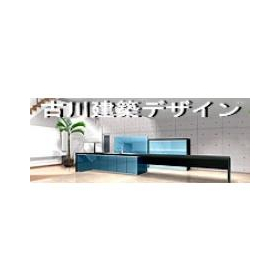 古川<em>建築</em>デザイン