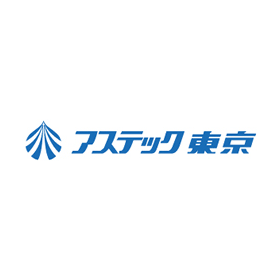 株式会社アステック東京