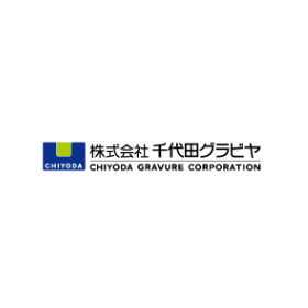 千代田グラビヤ