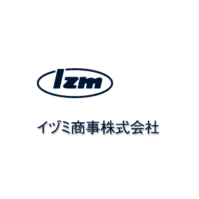 イヅミ商事株式会社