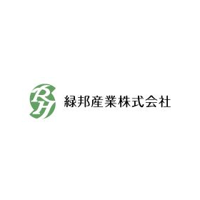 緑邦産業