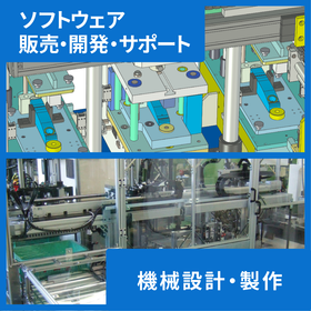 株式会社クリエイティブマシン