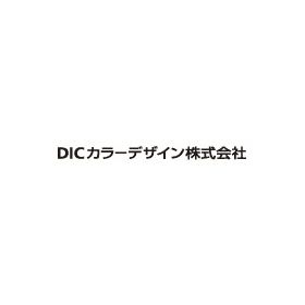 DICカラーデザイン株式会社