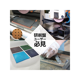 トリオ株式会社