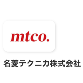 名菱テクニカ