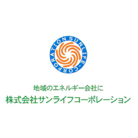 株式会社サンライフコーポレーション