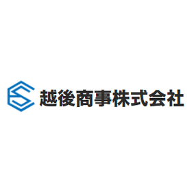 越後商事株式会社