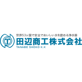 田辺商工株式会社