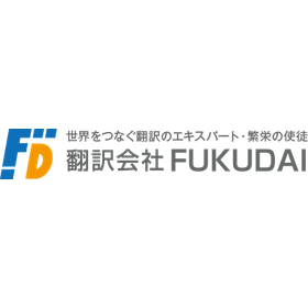 株式会社福大