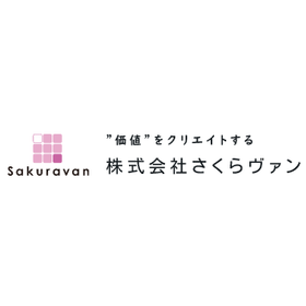 株式会社さくらヴァン