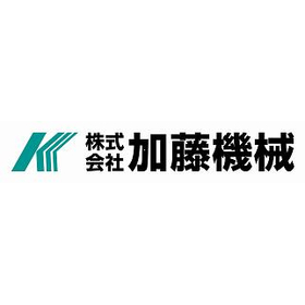 株式会社加藤機械