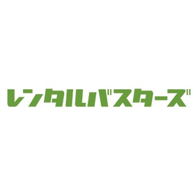株式会社レンタルバスターズ