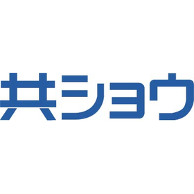 株式会社共ショウ　産業資材関連事業　