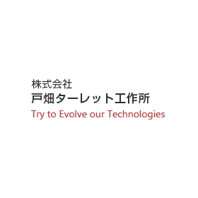 株式会社戸畑ターレット工作所