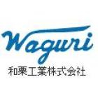 和栗工業
