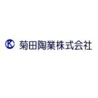 菊田陶業