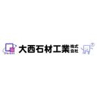 大西石材工業
