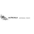 コトブキフロント