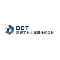 D.C.T新興工材北海道株式会社ロゴ
