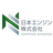 日本エンジン株式会社