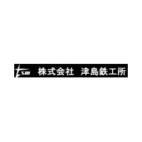 株式会社津島鉄工所ロゴ