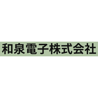 和泉電子株式会社ロゴ