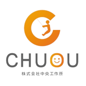 株式会社中央工作所